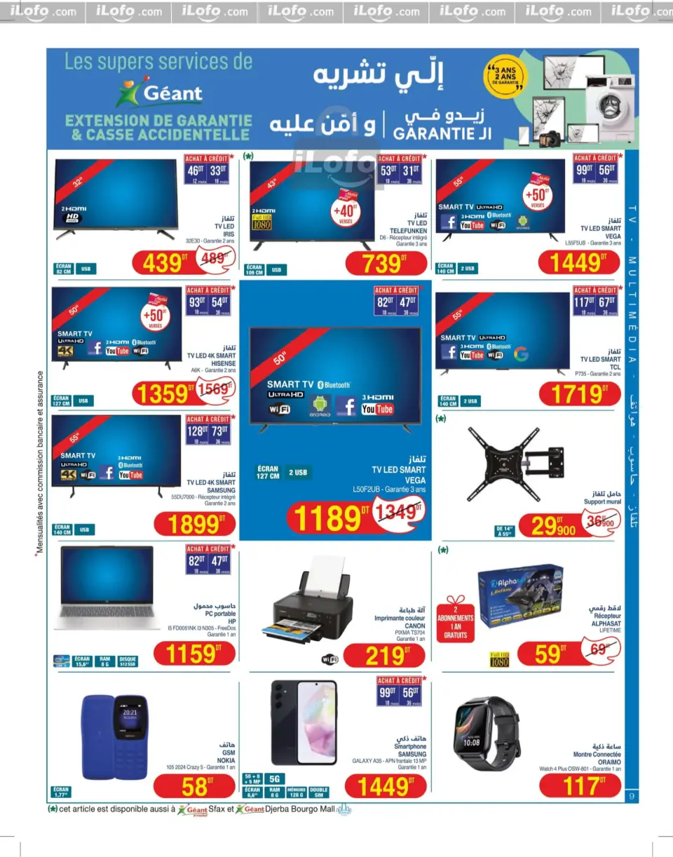 Ofertas de Geant Túnez de 12 a 24 noviembre 2024 Nuevo catálogo de ofertas - Página 9