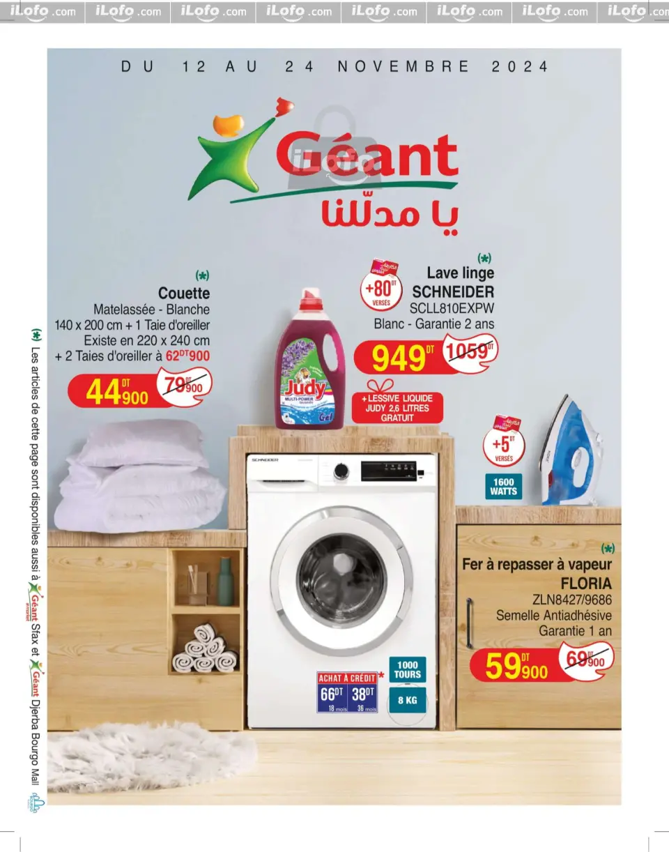 Ofertas de Geant Túnez de 12 a 24 noviembre 2024 Nuevo catálogo de ofertas - Geant - Túnez - 12 noviembre 2024 – 24 noviembre 2024 - Página 1