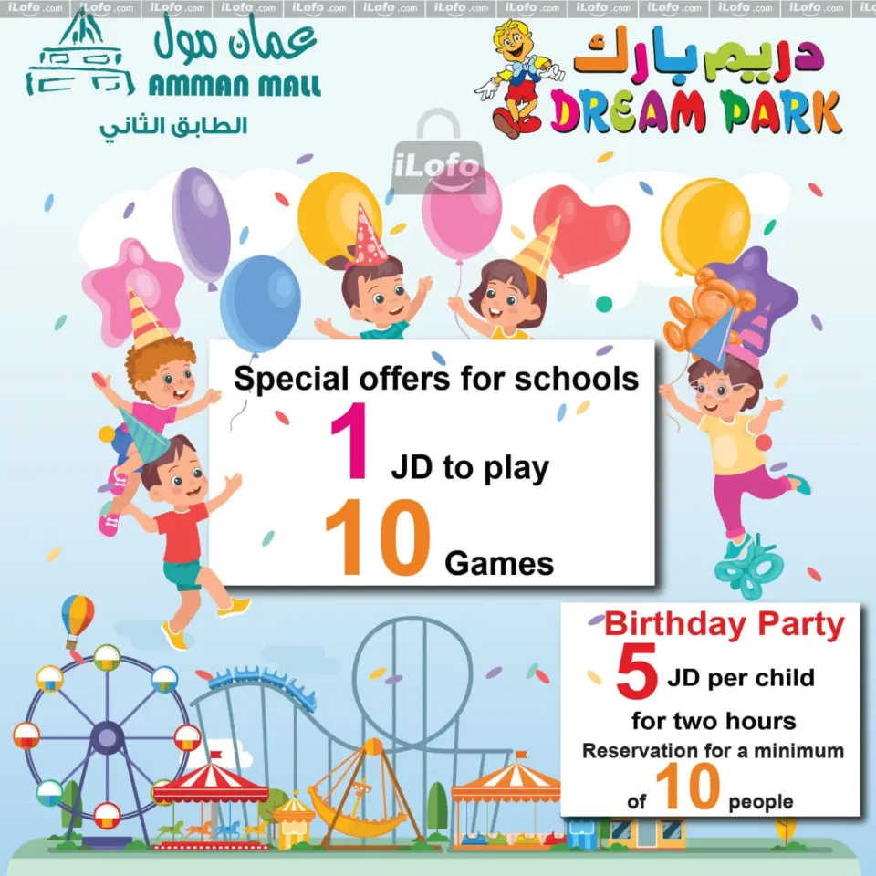 Ctown Jordan Offers from 21 to 27 November 2024 Weekly Deals - Ctown - Jordan - 21 November 2024 – 27 November 2024 - Page 46