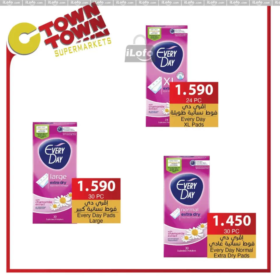 Ctown Jordan Offers from 21 to 27 November 2024 Weekly Deals - Ctown - Jordan - 21 November 2024 – 27 November 2024 - Page 41