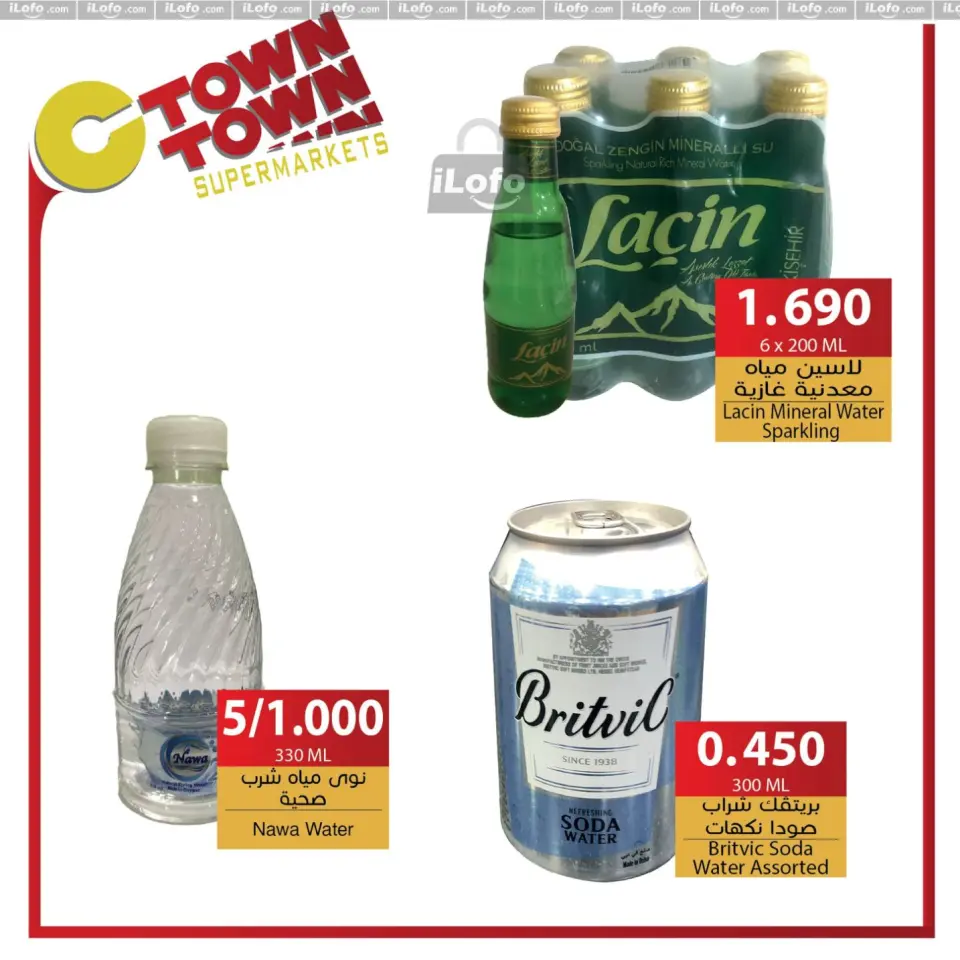 Ctown Jordan Offers from 21 to 27 November 2024 Weekly Deals - Ctown - Jordan - 21 November 2024 – 27 November 2024 - Page 15