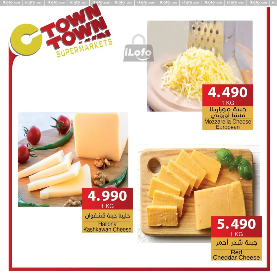 Ctown Jordan Offers from 21 to 27 November 2024 Weekly Deals - Ctown - Jordan - 21 November 2024 – 27 November 2024 - Page 27
