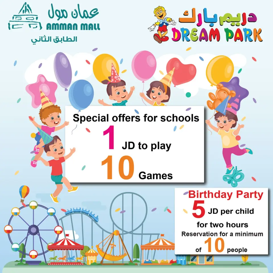 Ctown Jordan Offers from 28 November to 4 December 2024 Weekly Deals - Ctown - Jordan - 28 November 2024 – 4 December 2024 - Page 37