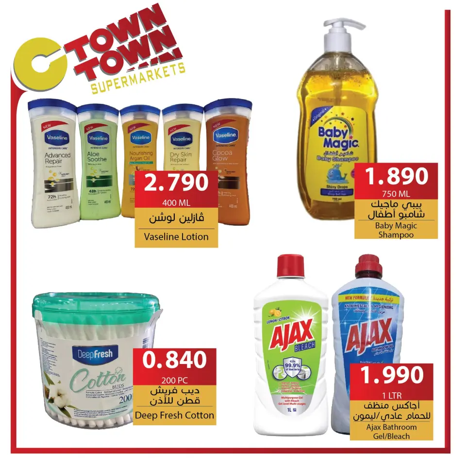 Ctown Jordan Offers from 28 November to 4 December 2024 Weekly Deals - Ctown - Jordan - 28 November 2024 – 4 December 2024 - Page 35