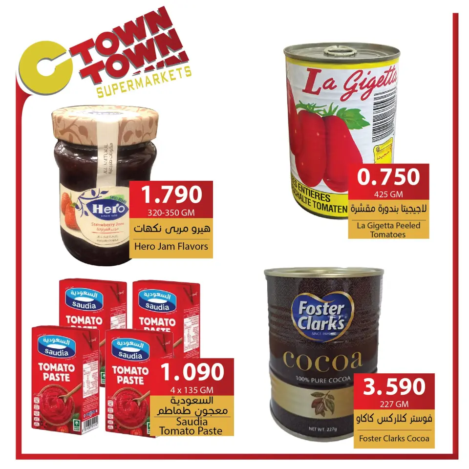 Ctown Jordan Offers from 28 November to 4 December 2024 Weekly Deals - Ctown - Jordan - 28 November 2024 – 4 December 2024 - Page 18
