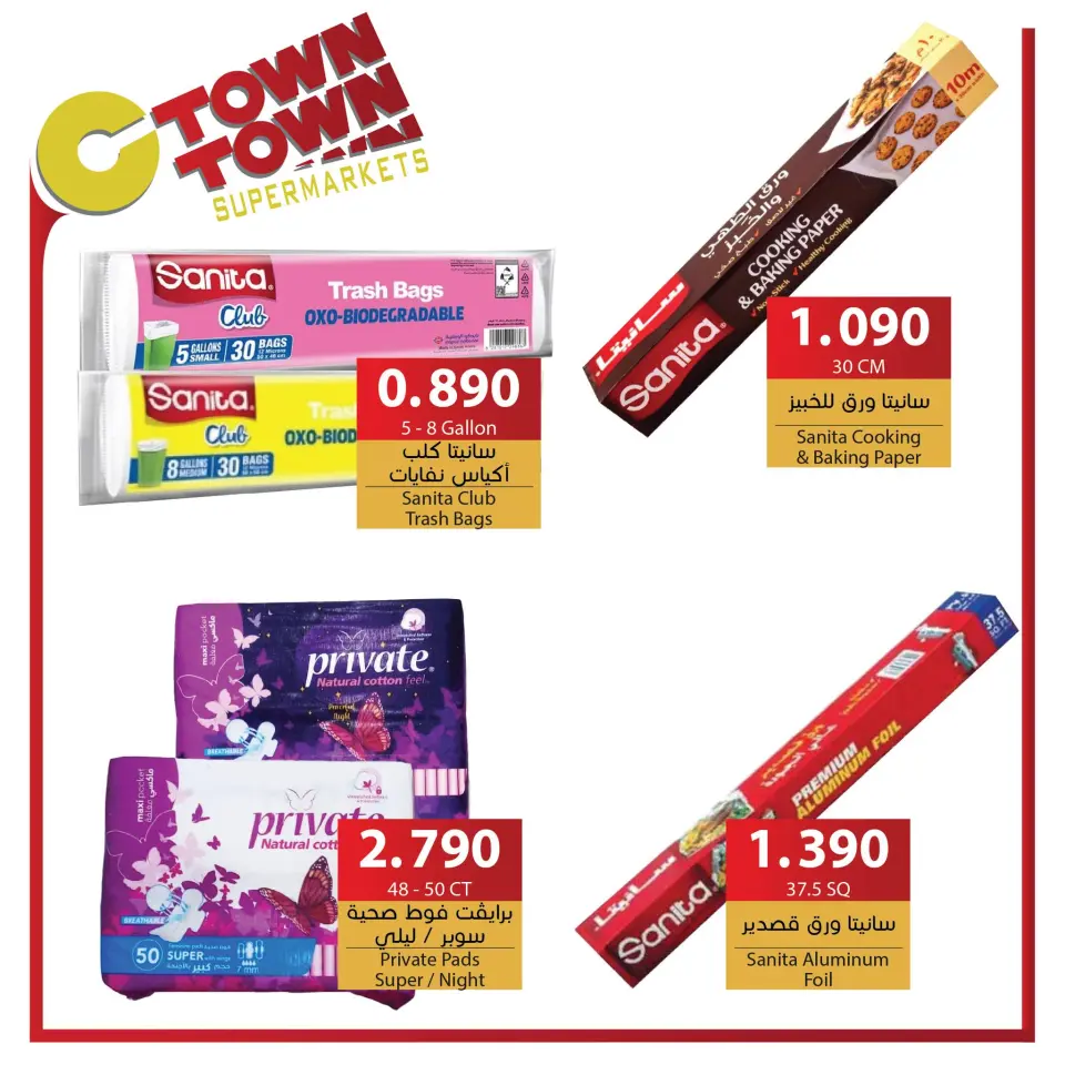 Ctown Jordan Offers from 28 November to 4 December 2024 Weekly Deals - Ctown - Jordan - 28 November 2024 – 4 December 2024 - Page 36