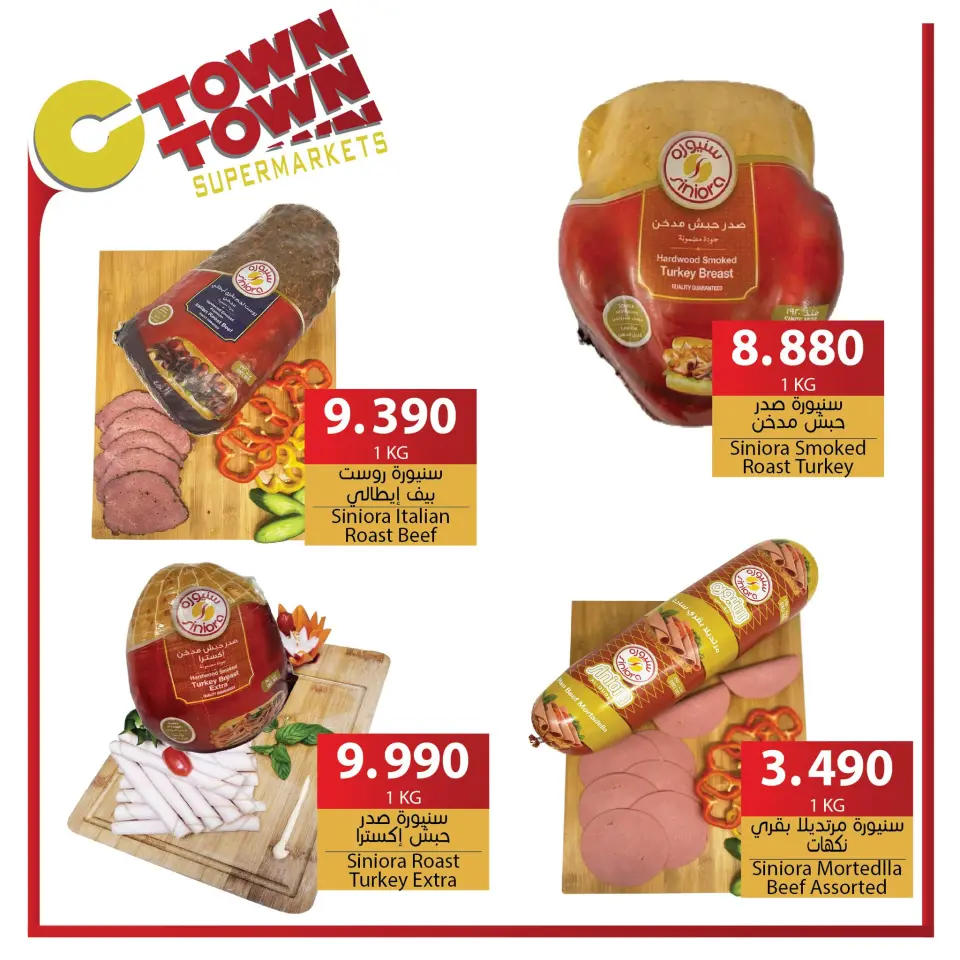 Ctown Jordan Offers from 28 November to 4 December 2024 Weekly Deals - Ctown - Jordan - 28 November 2024 – 4 December 2024 - Page 30