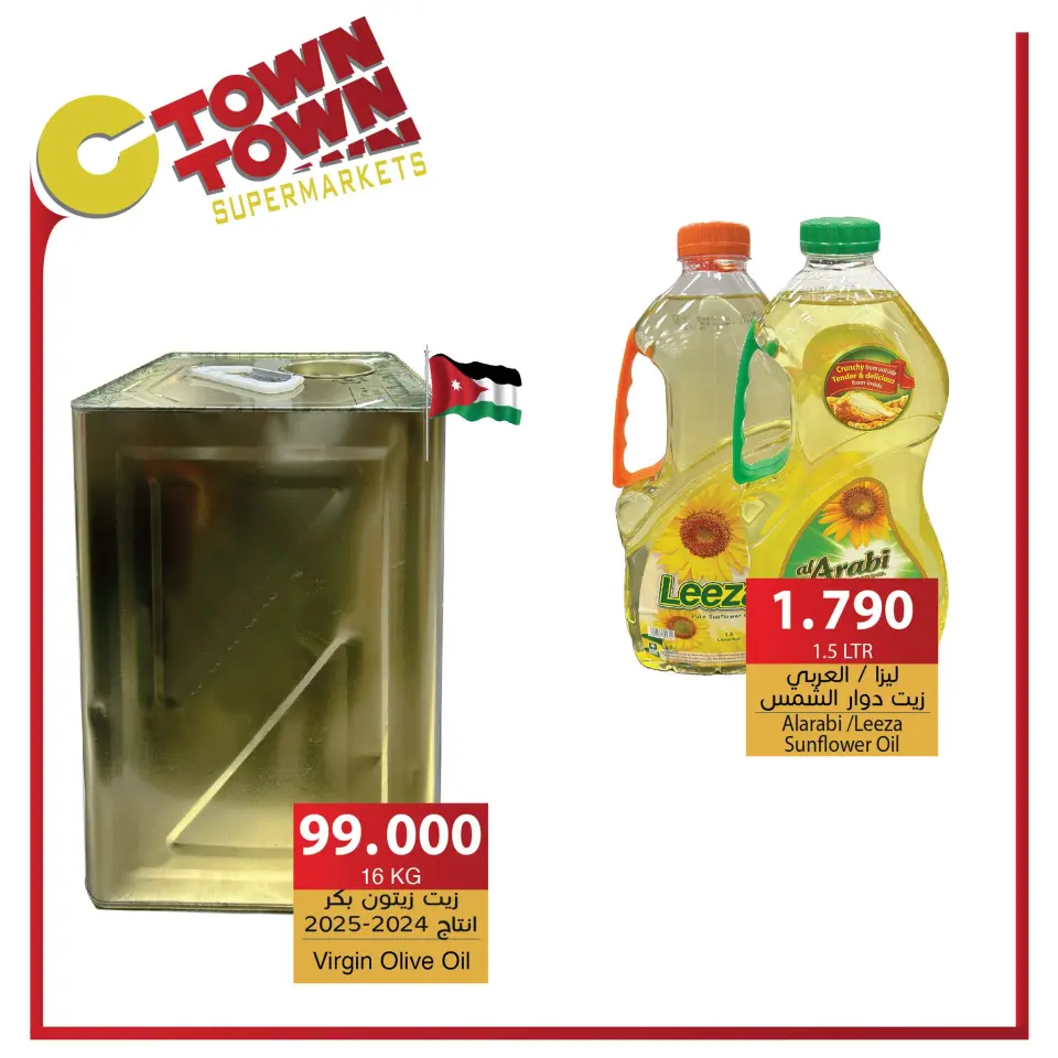 Ctown Jordan Offers from 28 November to 4 December 2024 Weekly Deals - Ctown - Jordan - 28 November 2024 – 4 December 2024 - Page 10