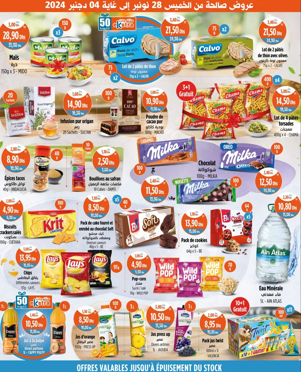 Ofertas de Mercado de Kazión Marruecos de 28 noviembre a 4 diciembre 2024 Mejores ofertas - Página 2