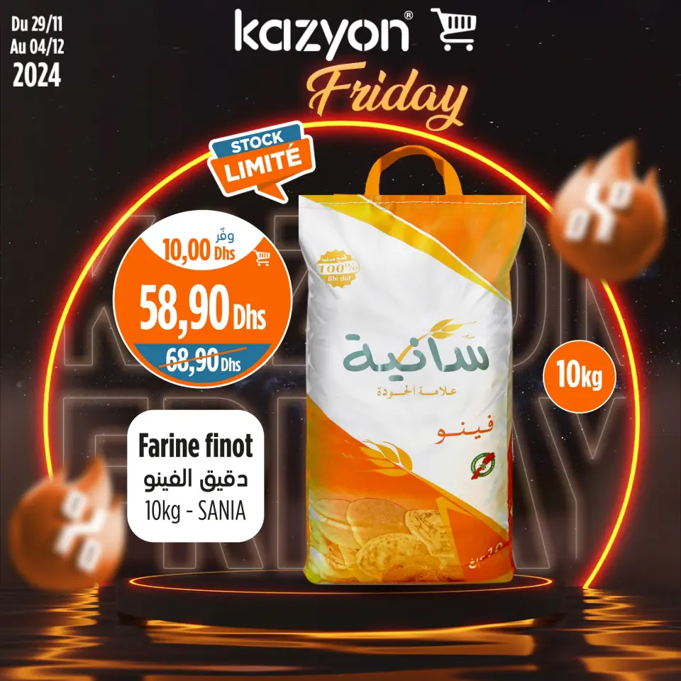 Ofertas de Mercado de Kazión Marruecos de 29 noviembre a 4 diciembre 2024 ofertas de viernes - Página 13