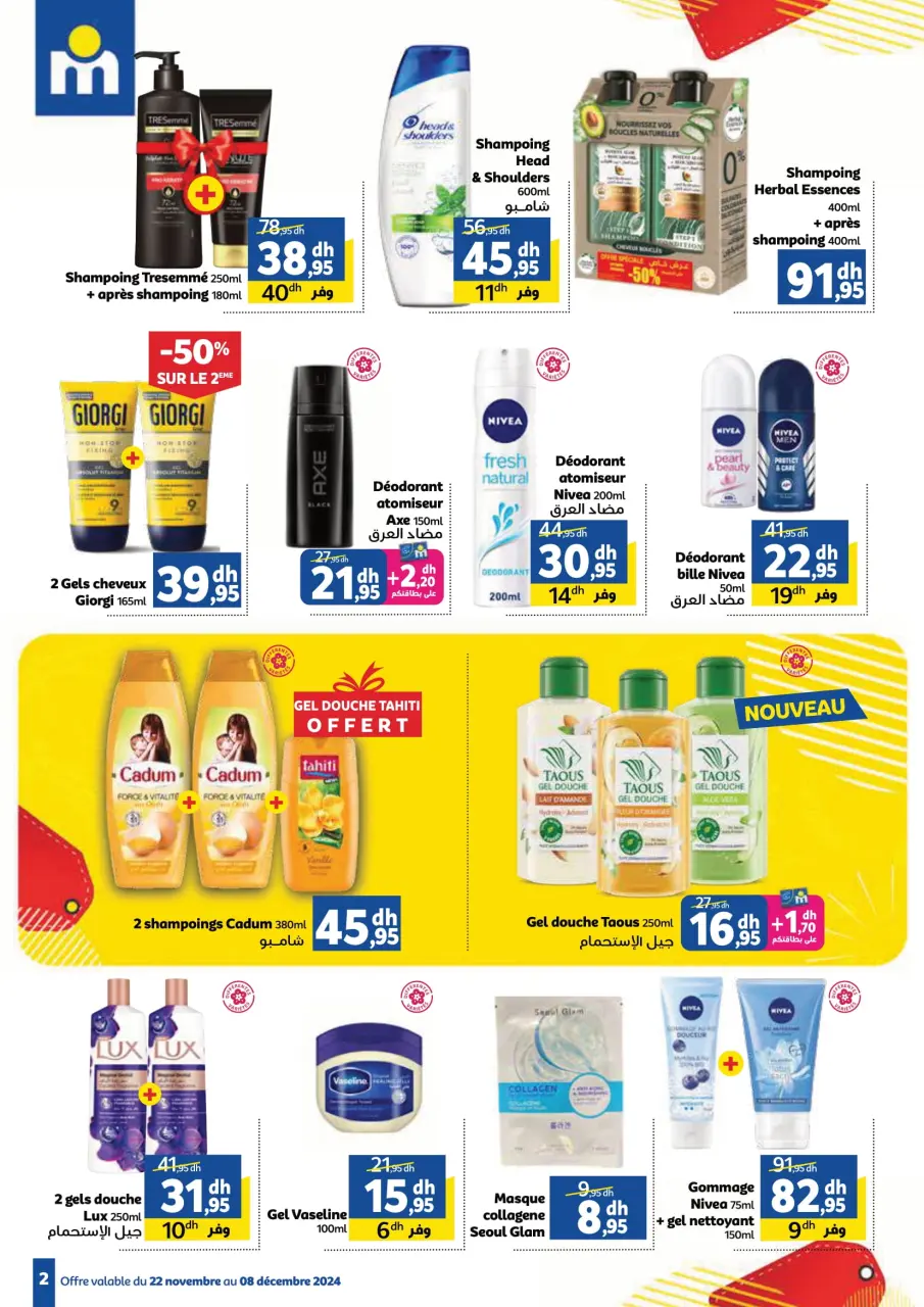 Ofertas de Marjane Marruecos de 22 noviembre a 8 diciembre 2024 Folleto de precios inmejorables - Página 2