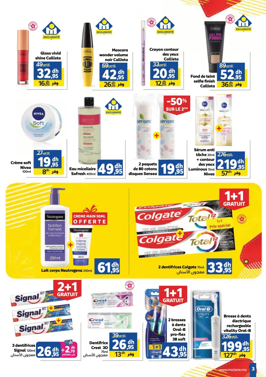 Ofertas de Marjane Marruecos de 22 noviembre a 8 diciembre 2024 Folleto de precios inmejorables - Página 3