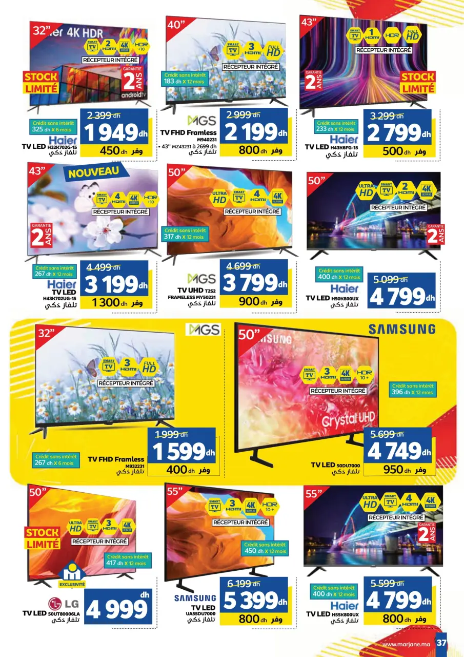 Ofertas de Marjane Marruecos de 22 noviembre a 8 diciembre 2024 Folleto de precios inmejorables - Página 37