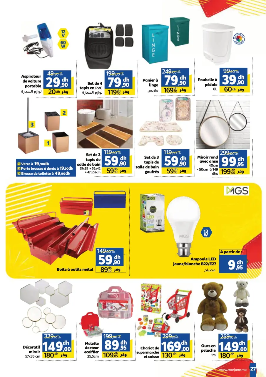 Ofertas de Marjane Marruecos de 22 noviembre a 8 diciembre 2024 Folleto de precios inmejorables - Página 27