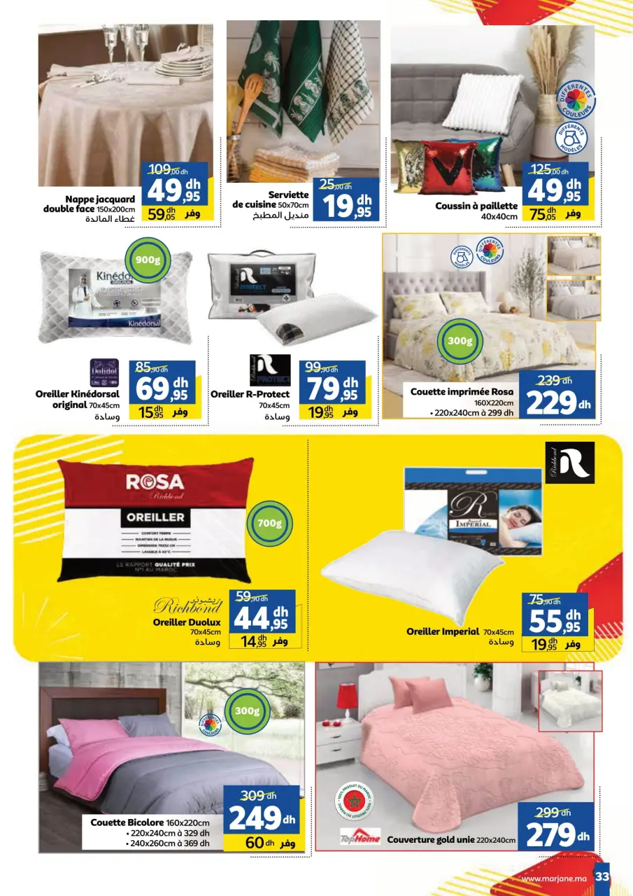 Ofertas de Marjane Marruecos de 22 noviembre a 8 diciembre 2024 Folleto de precios inmejorables - Página 33