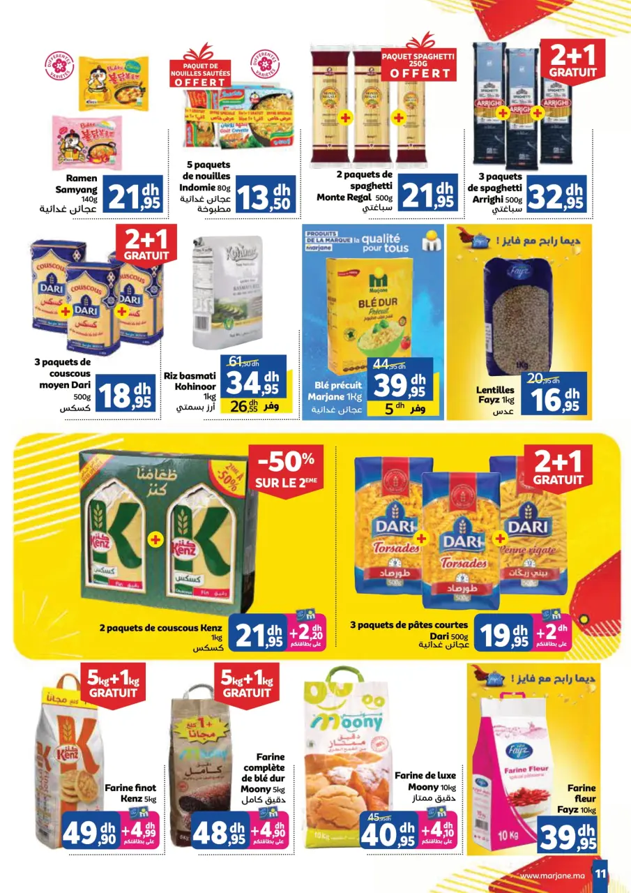 Ofertas de Marjane Marruecos de 22 noviembre a 8 diciembre 2024 Folleto de precios inmejorables - Página 11