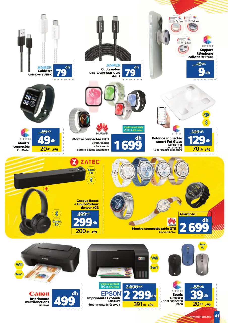 Ofertas de Marjane Marruecos de 22 noviembre a 8 diciembre 2024 Folleto de precios inmejorables - Página 41