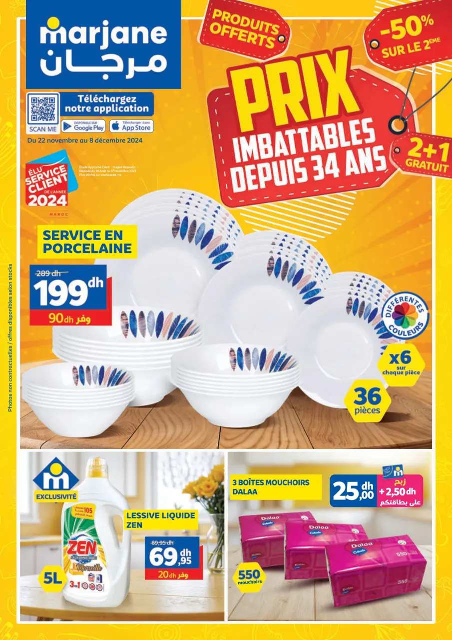 Offres Marjane Maroc de 22 novembre à 8 décembre 2024 dépliant Prix Imbattables - Marjane - Maroc - 22 novembre 2024 – 8 decembre 2024 - Page 1