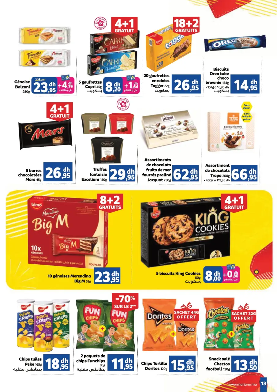 Ofertas de Marjane Marruecos de 22 noviembre a 8 diciembre 2024 Folleto de precios inmejorables - Página 13