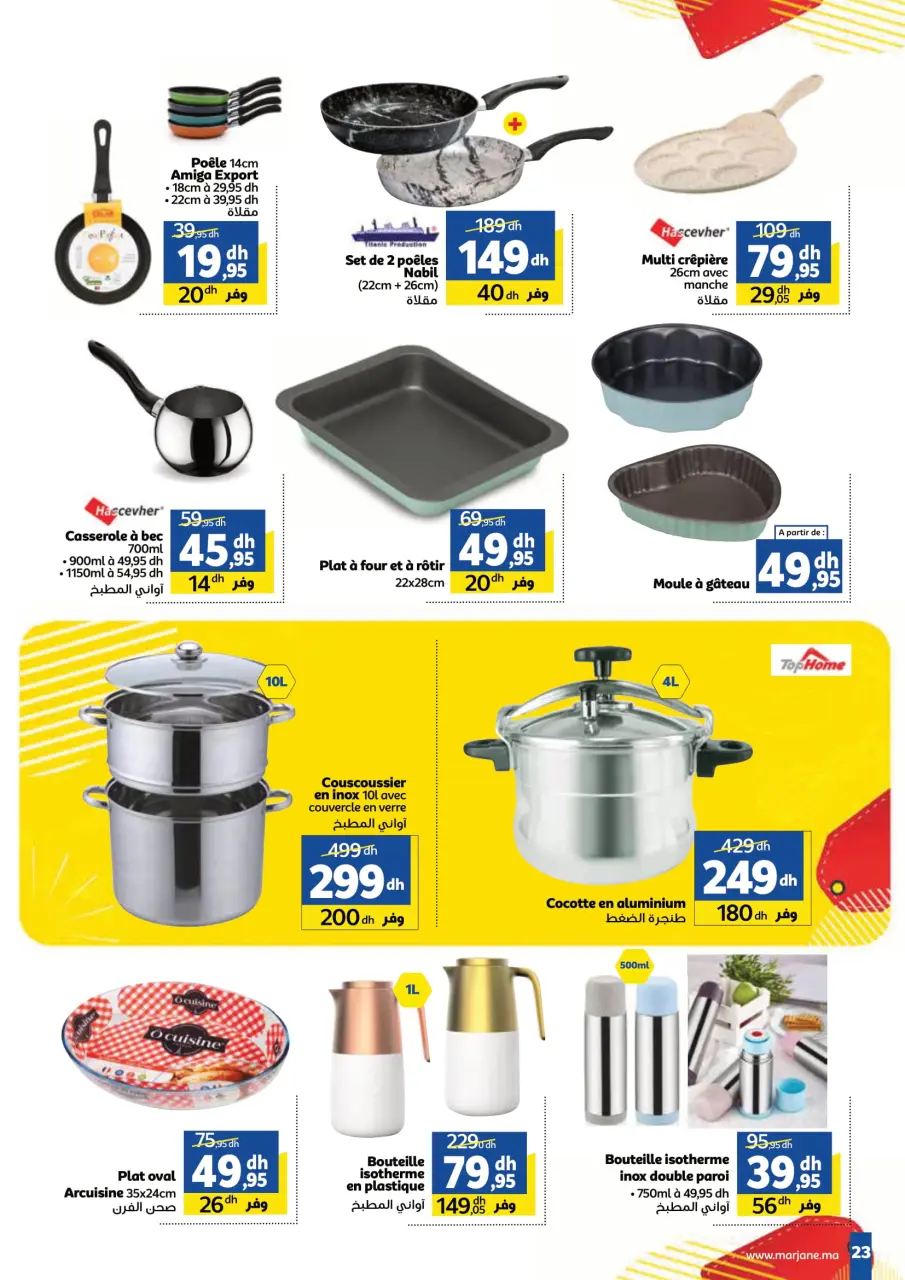 Ofertas de Marjane Marruecos de 22 noviembre a 8 diciembre 2024 Folleto de precios inmejorables - Página 23