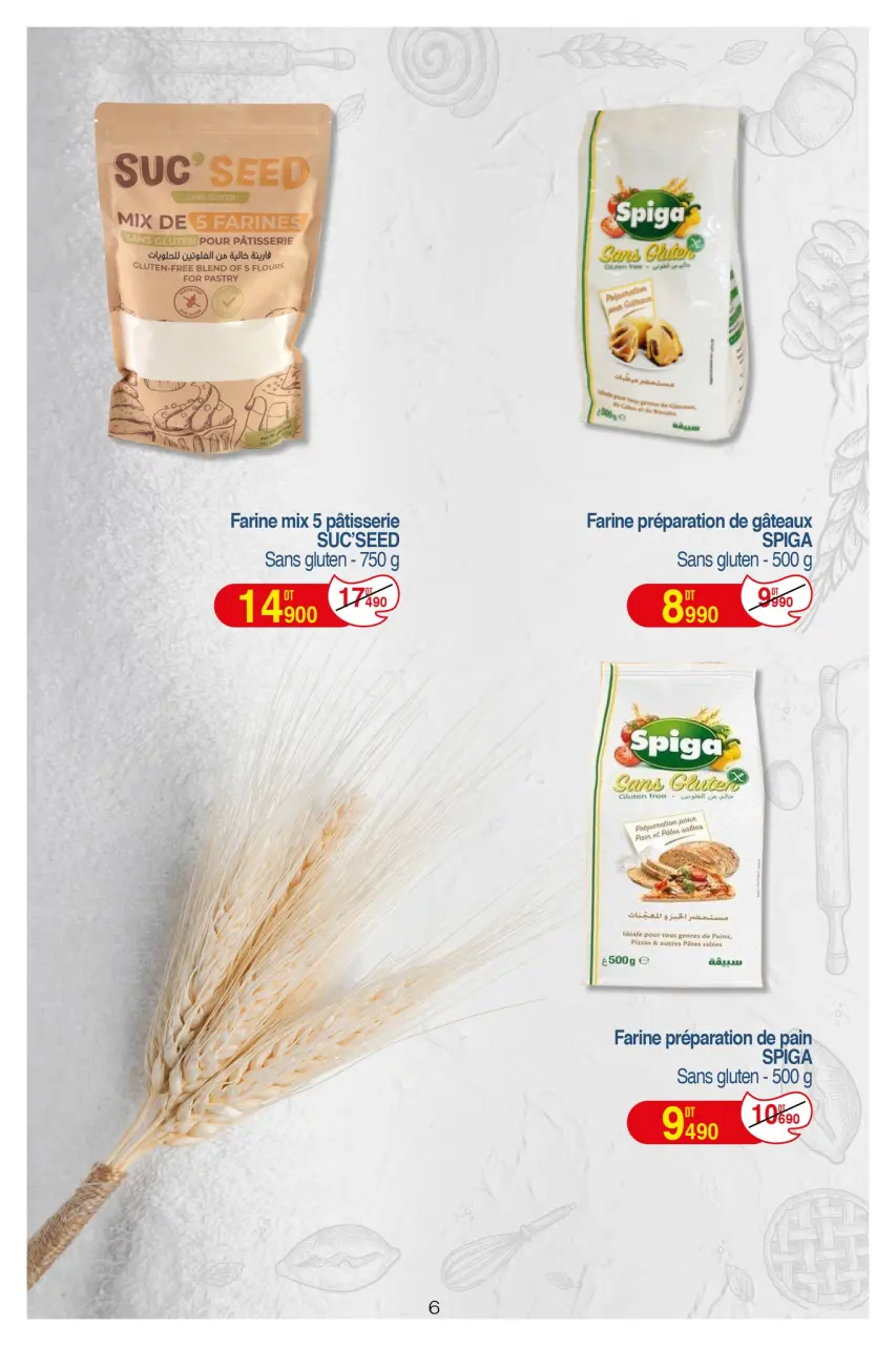 Geant Tunisia Offers from 26 November to 15 December 2024 New catalog of offers - Page 30