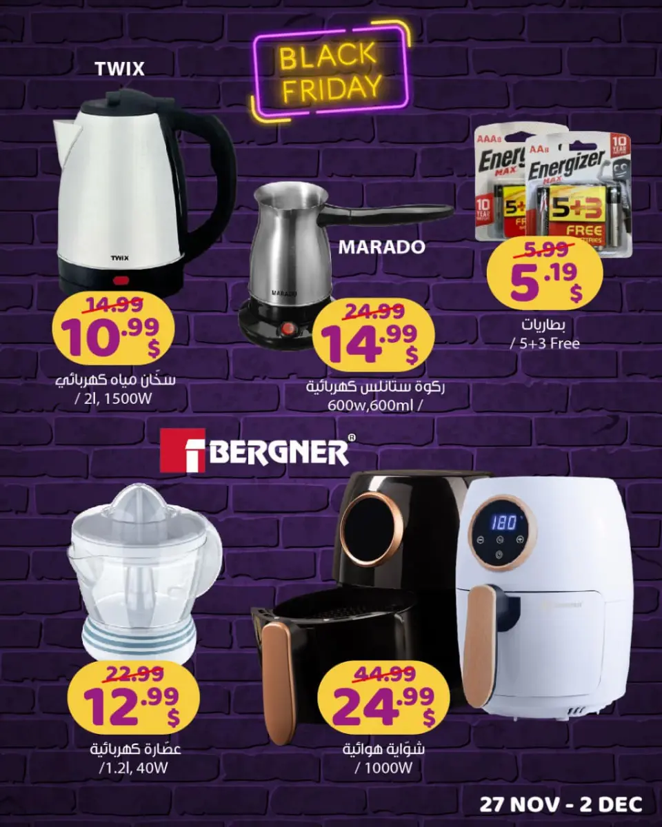 Happy discount store Lebanon Offers from 27 November to 2 December 2024 Black Friday Deals - Page 4