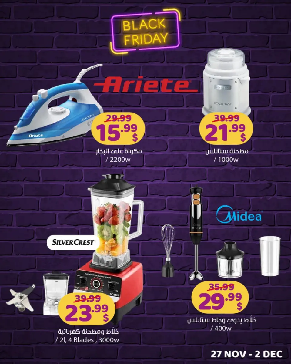 Happy discount store Lebanon Offers from 27 November to 2 December 2024 Black Friday Deals - Page 2