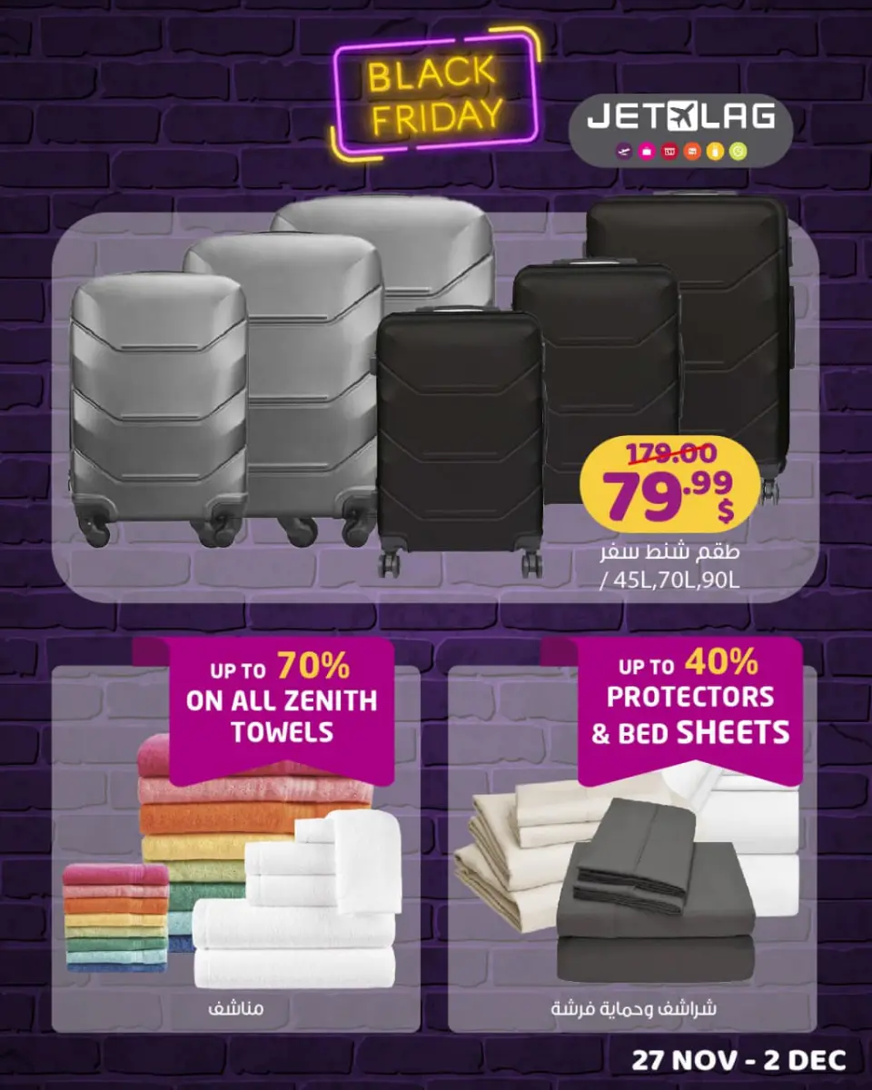 Happy discount store Lebanon Offers from 27 November to 2 December 2024 Black Friday Deals - Page 13