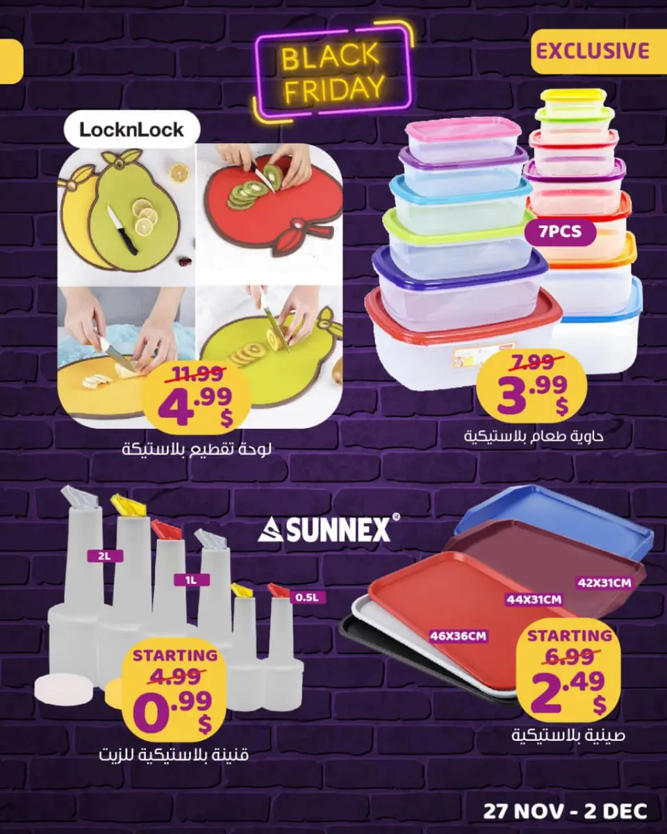 Happy discount store Lebanon Offers from 27 November to 2 December 2024 Black Friday Deals - Page 10