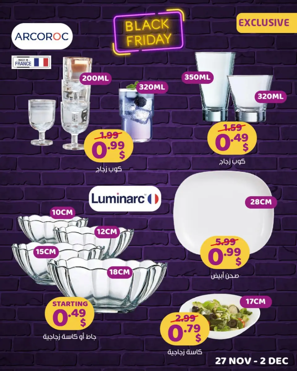 Happy discount store Lebanon Offers from 27 November to 2 December 2024 Black Friday Deals - Page 11