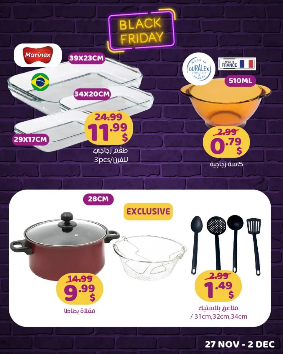 Happy discount store Lebanon Offers from 27 November to 2 December 2024 Black Friday Deals - Page 6
