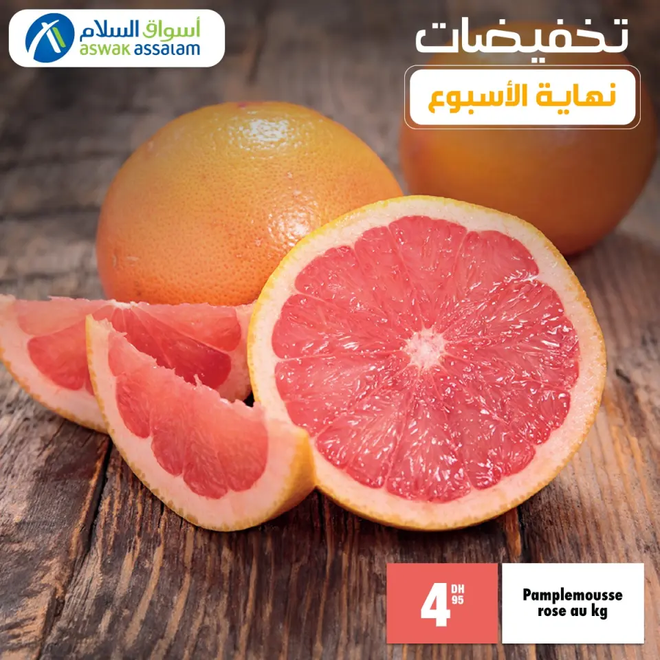 Ofertas de Aswak Assalam Marruecos de 6 a 8 diciembre 2024 Ofertas de fin de semana - Página 5