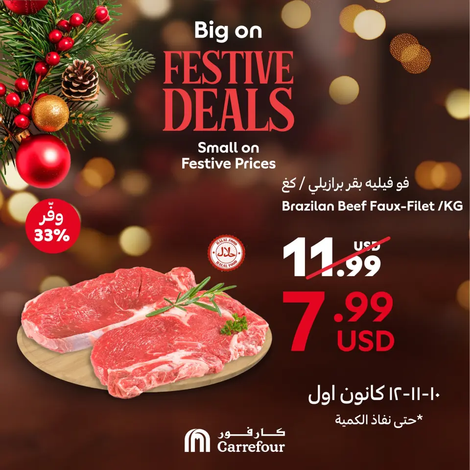Ofertas de Carrefour Líbano de 10 a 12 diciembre 2024 Ofertas exclusivas de 3 días - Página 3