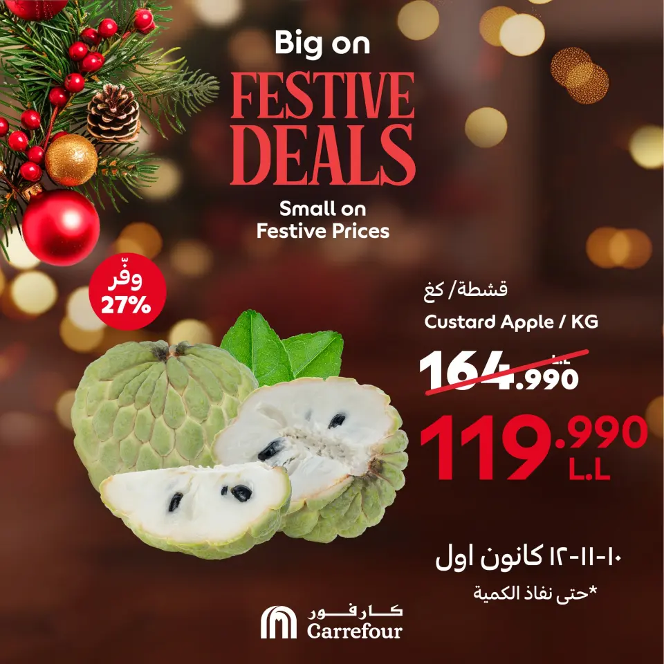 Ofertas de Carrefour Líbano de 10 a 12 diciembre 2024 Ofertas exclusivas de 3 días - Página 4