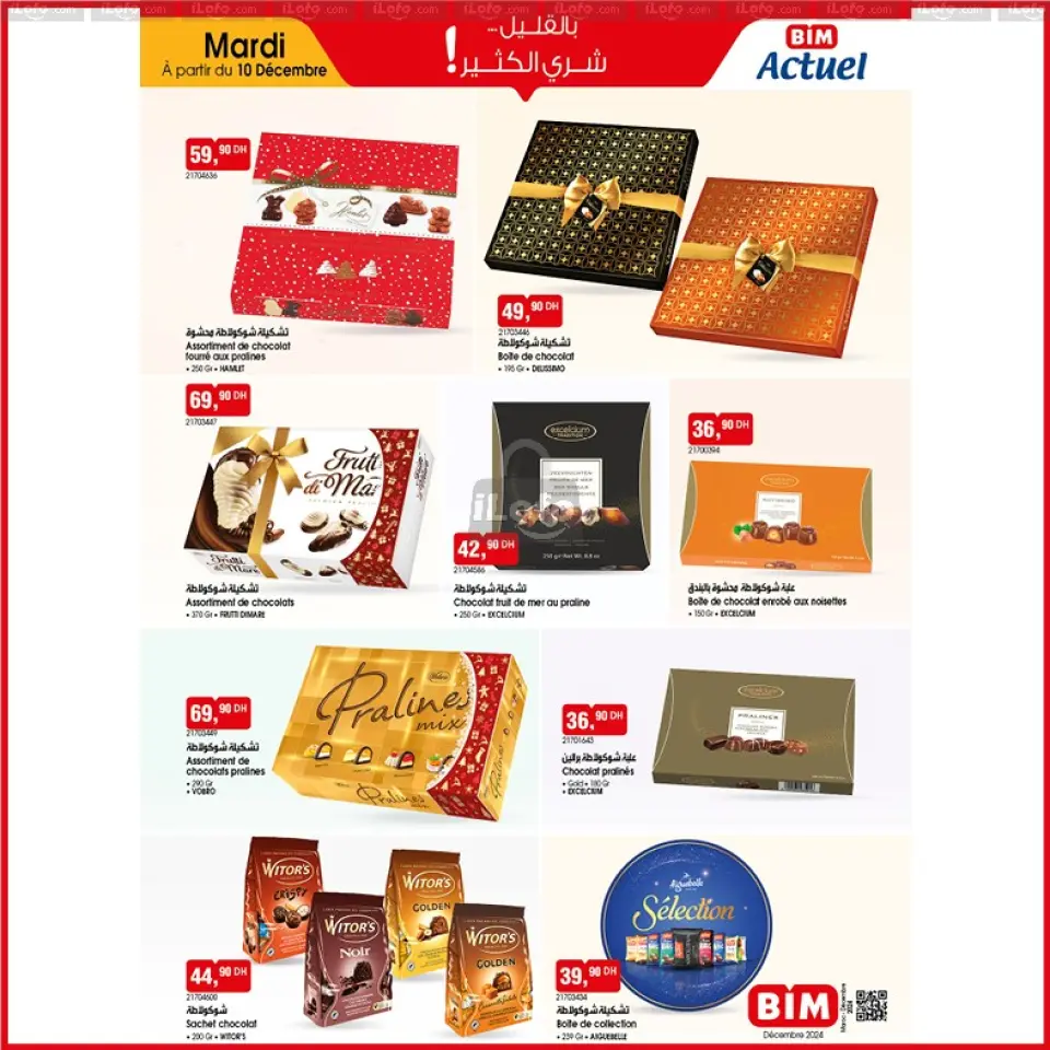 Ofertas de Mercado BIM Marruecos de 10 a 16 diciembre 2024 ofertas de navidad - Mercado BIM - Marruecos - 10 diciembre 2024 – 16 diciembre 2024 - Página 4
