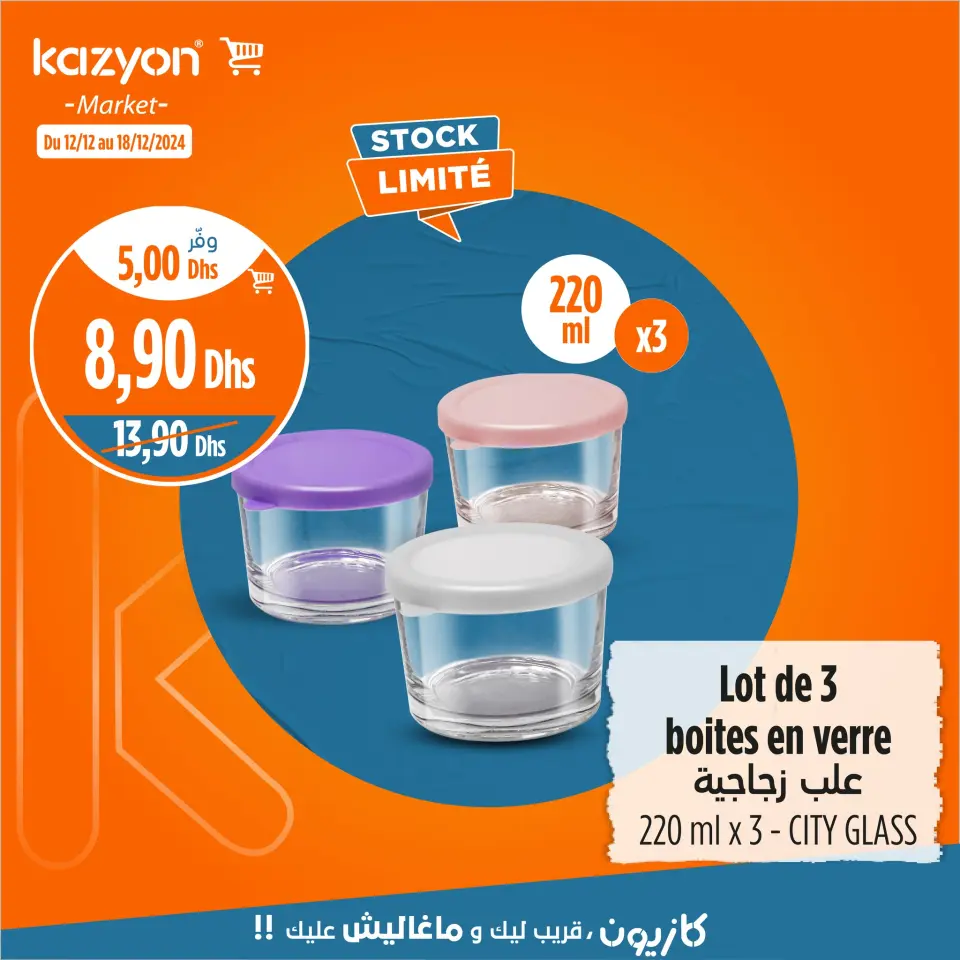 Ofertas de Mercado de Kazión Marruecos de 12 a 18 diciembre 2024 Mejores ofertas - Página 9