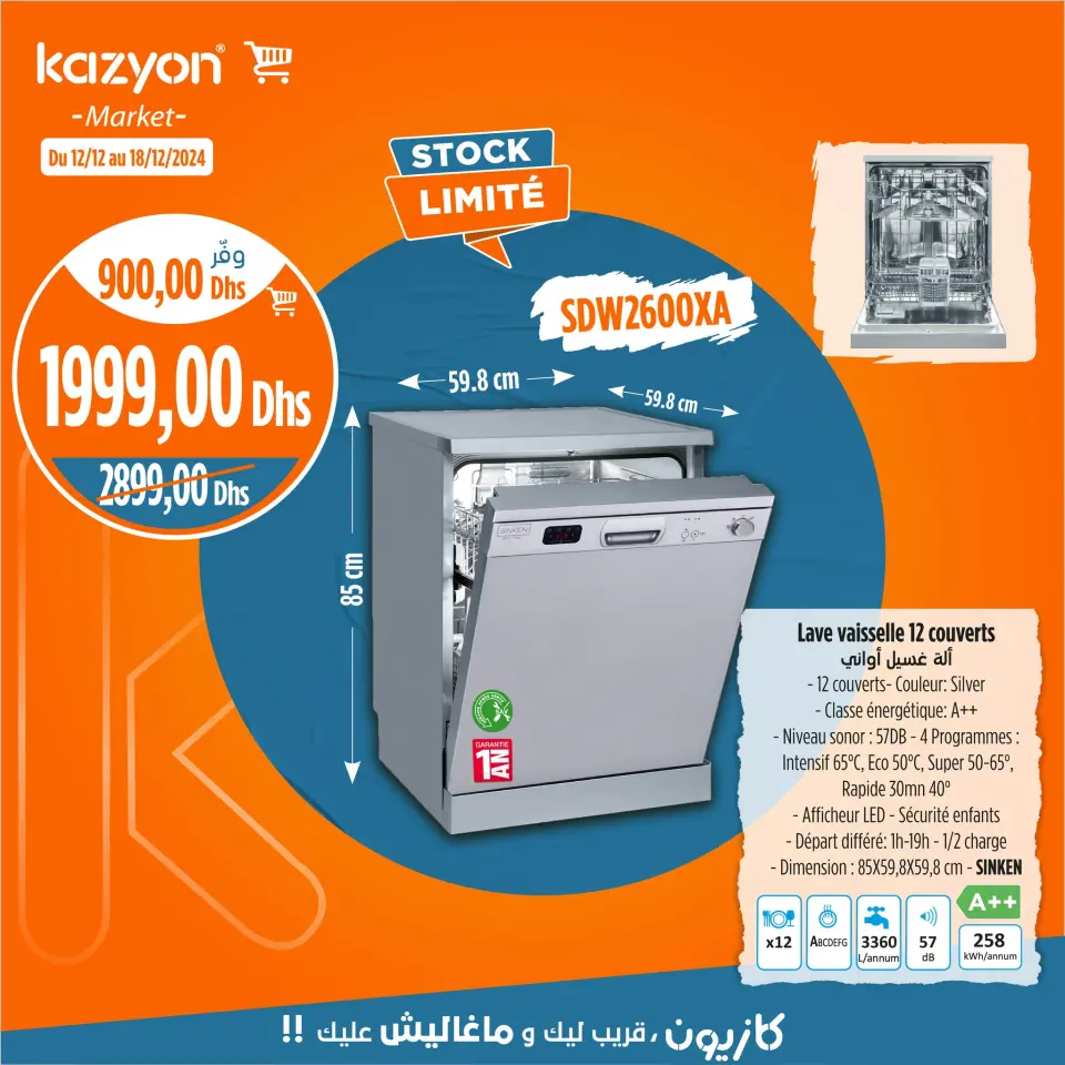 Ofertas de Mercado de Kazión Marruecos de 12 a 18 diciembre 2024 Mejores ofertas - Página 1