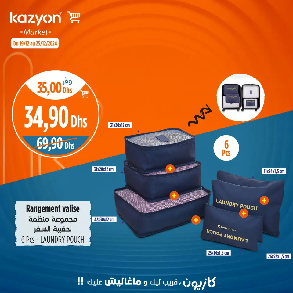 Ofertas de Mercado de Kazión Marruecos de 19 a 25 diciembre 2024 Mejores ofertas - Página 5