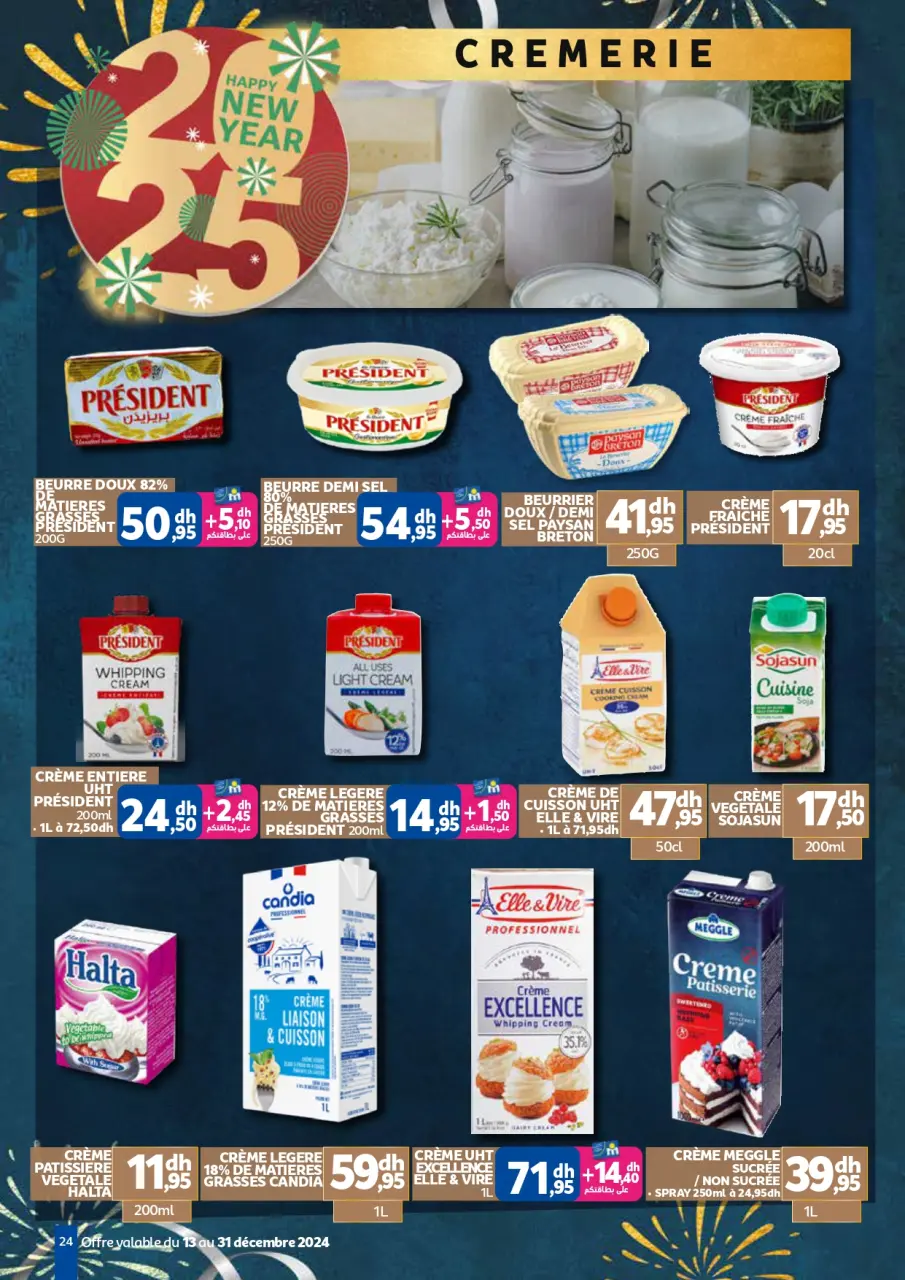 Ofertas de Marjane Marruecos de 13 a 31 diciembre 2024 Venta de año nuevo - Página 24