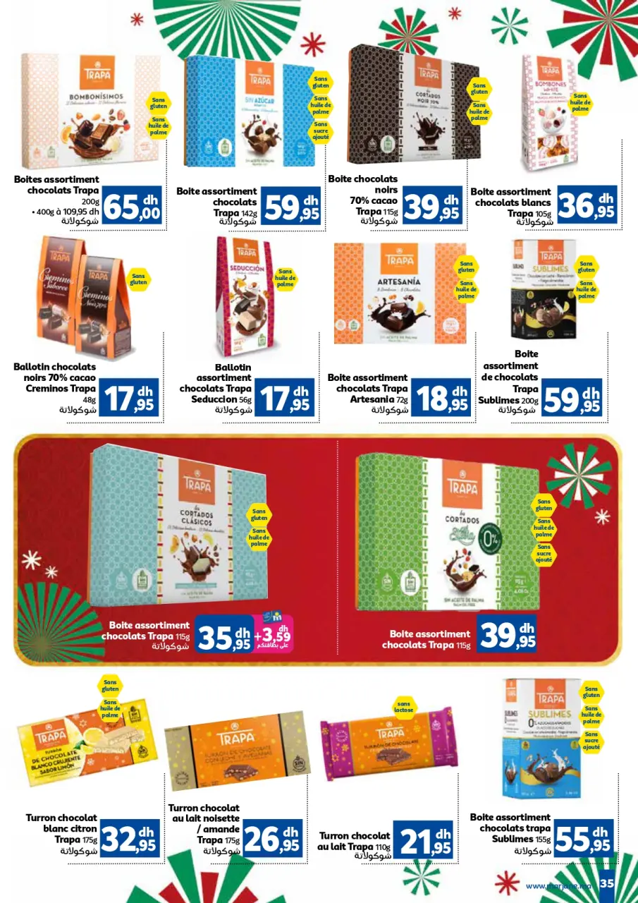 Ofertas de Marjane Marruecos de 13 a 31 diciembre 2024 Venta de año nuevo - Página 35