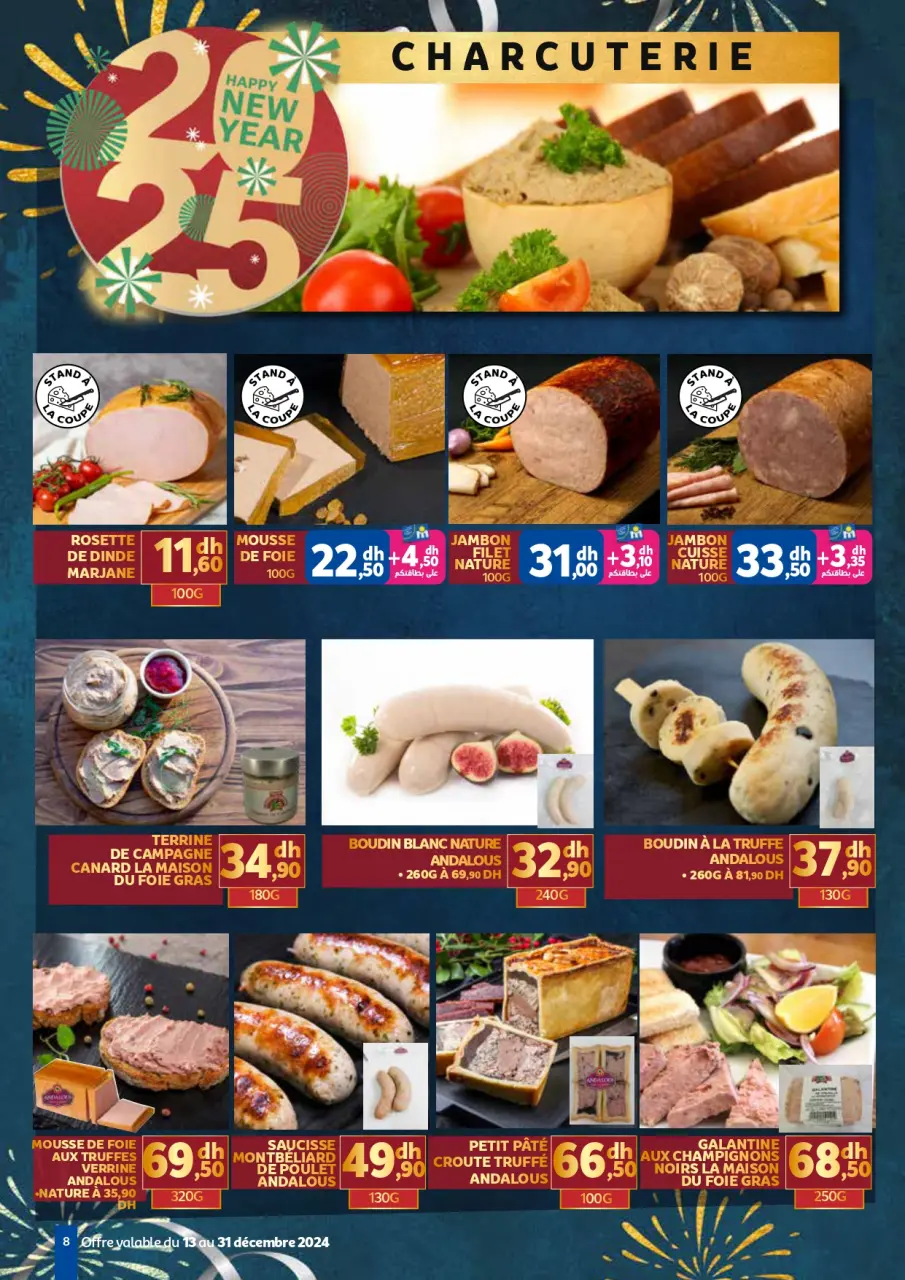 Ofertas de Marjane Marruecos de 13 a 31 diciembre 2024 Venta de año nuevo - Página 8