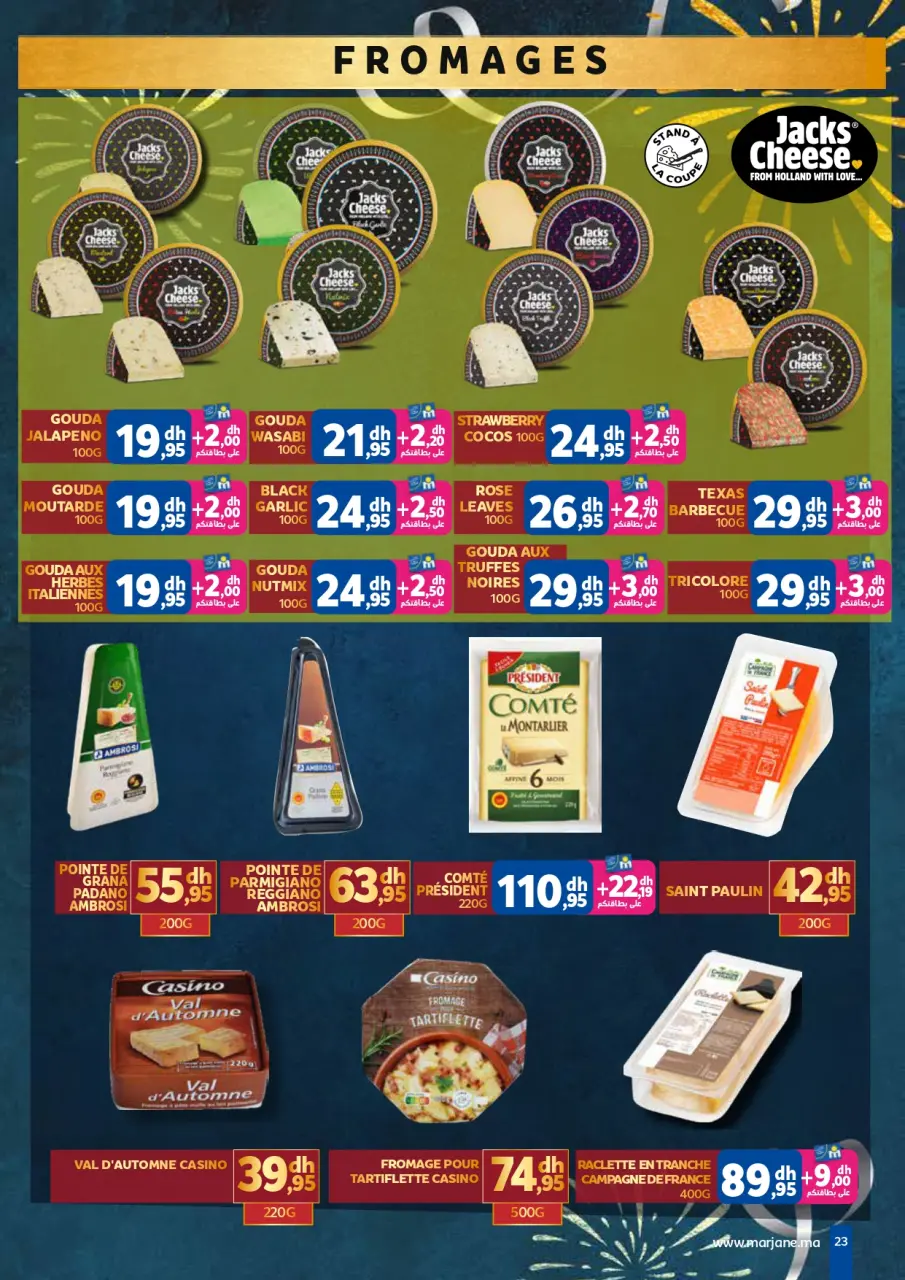 Ofertas de Marjane Marruecos de 13 a 31 diciembre 2024 Venta de año nuevo - Página 23