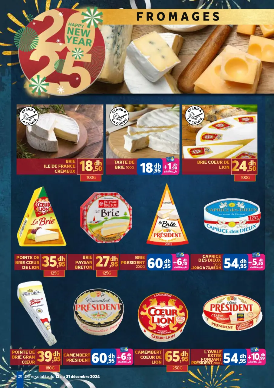 Ofertas de Marjane Marruecos de 13 a 31 diciembre 2024 Venta de año nuevo - Página 20