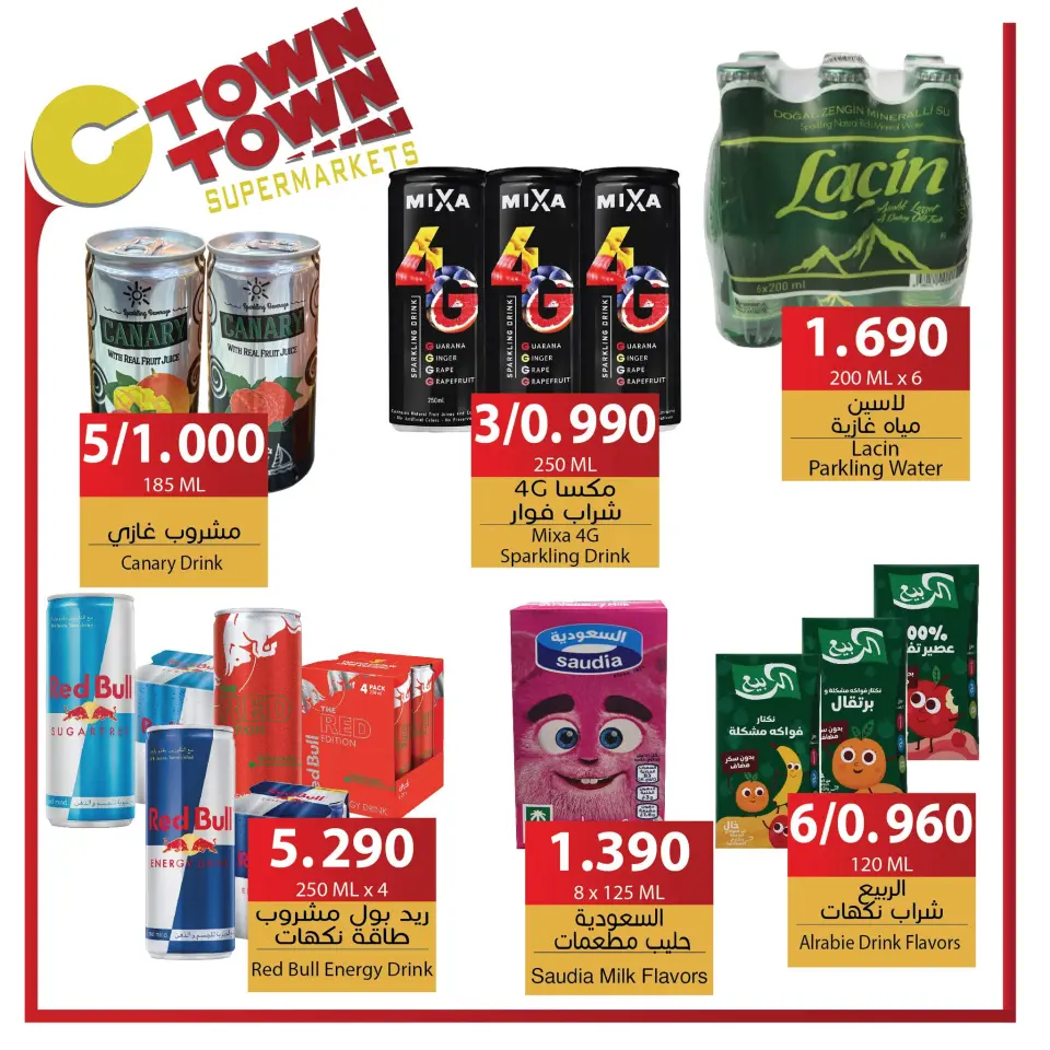 Ctown Jordan Offers from 26 December to 1 January 2025 Weekly Deals - Ctown - Jordan - 26 December 2024 – 1 January 2025 - Page 26