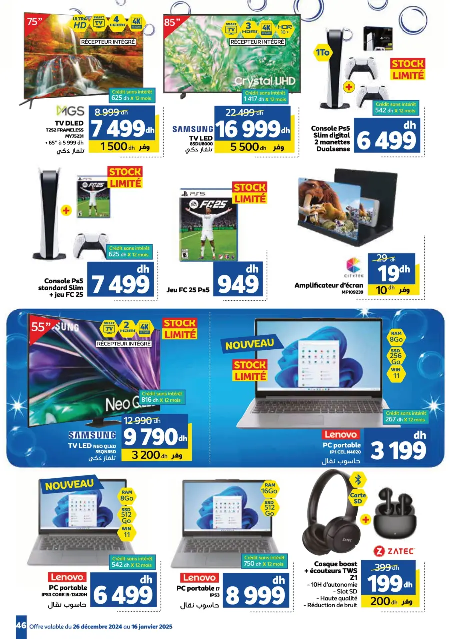 Ofertas de Marjane Marruecos de 26 diciembre a 16 enero 2025 Venta de año nuevo - Página 46