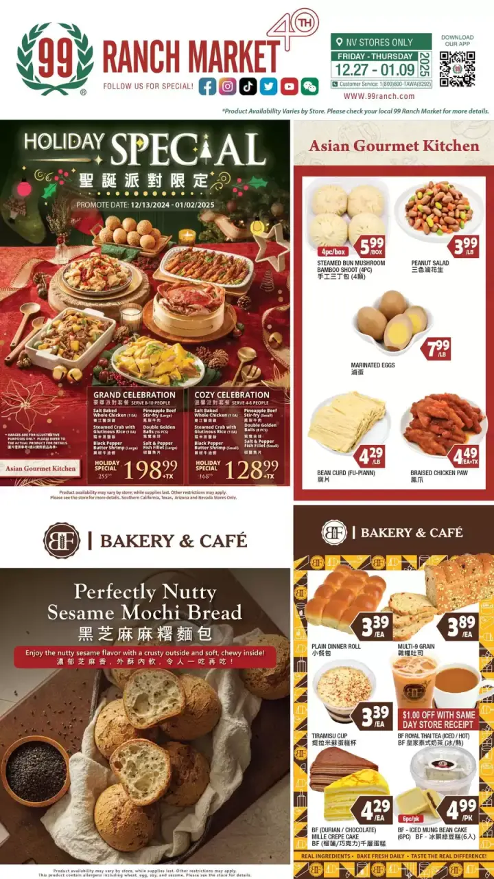 99 Ranch Market USA Offers from 27 December to 10 January 2025 Great offers