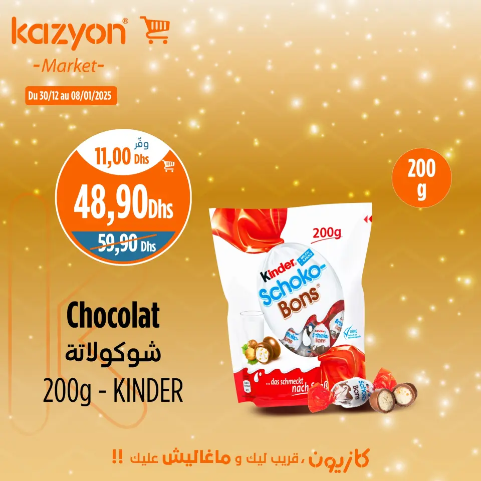 Ofertas de Mercado de Kazión Marruecos de 30 diciembre 2024 a 8 enero 2025 Mejores ofertas - Página 2