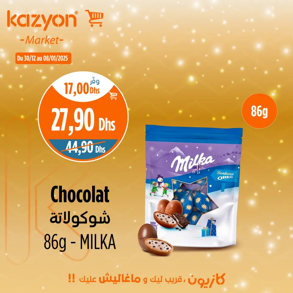 Ofertas de Mercado de Kazión Marruecos de 30 diciembre 2024 a 8 enero 2025 Mejores ofertas - Página 3