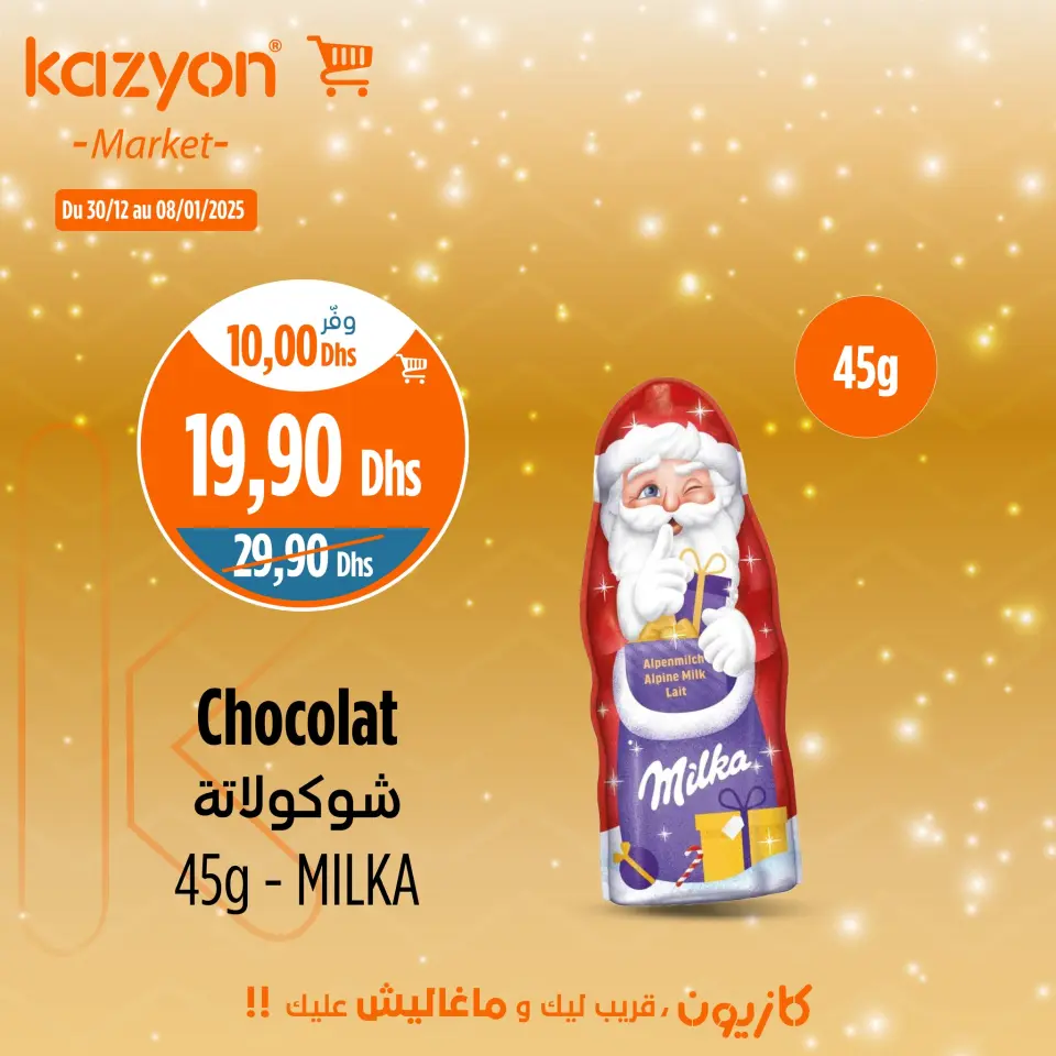 Ofertas de Mercado de Kazión Marruecos de 30 diciembre 2024 a 8 enero 2025 Mejores ofertas - Página 6