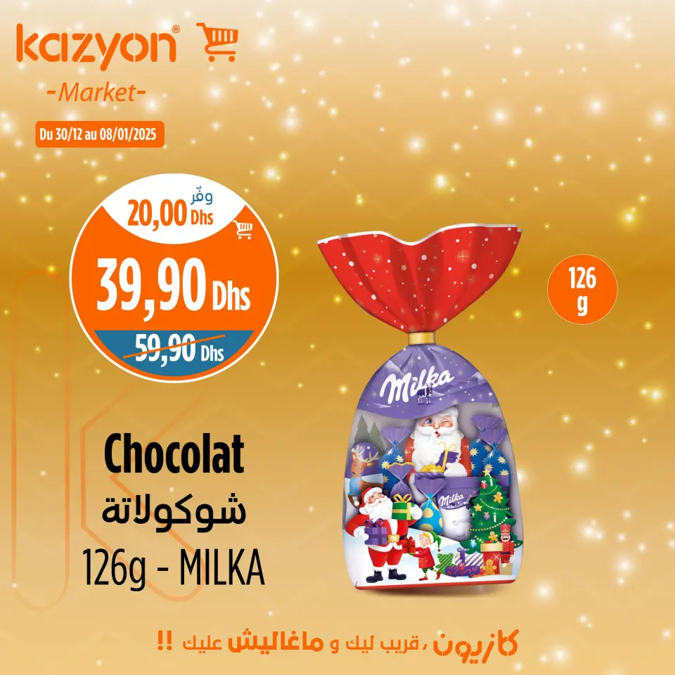 Ofertas de Mercado de Kazión Marruecos de 30 diciembre 2024 a 8 enero 2025 Mejores ofertas - Página 11